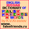 -    
  English-Russian Dictionary of "False Friends" by K.V.Krasnov www.falsefriends.ru