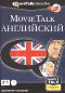 Movie Talk. .   (DVD)