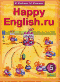 Happy English.ru, 5 класс